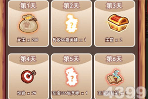 烈火单职业神途游戏(暂未上线)v2.7.0 安卓版